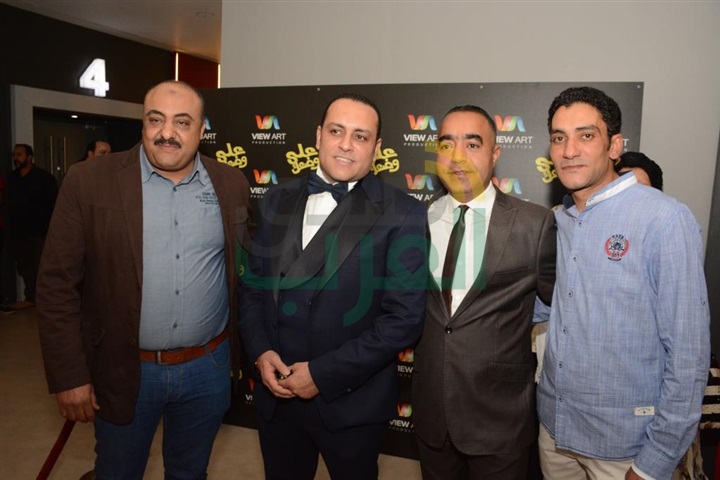 بالصور.. العرض الخاص لفيلم "على وضعك" بحضور نجوم الفن بالصور.. العرض الخاص لفيلم "على وضعك" بحضور نجوم الفن