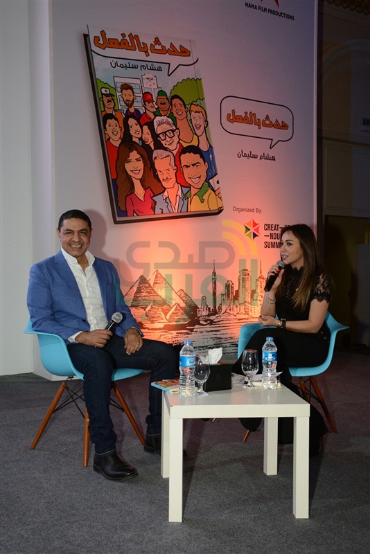 بالصور .. بدء حفل توقيع كتاب "حدث بالفعل" للمنتج هشام سليمان بالصور .. بدء حفل توقيع كتاب "حدث بالفعل" للمنتج هشام سليمان