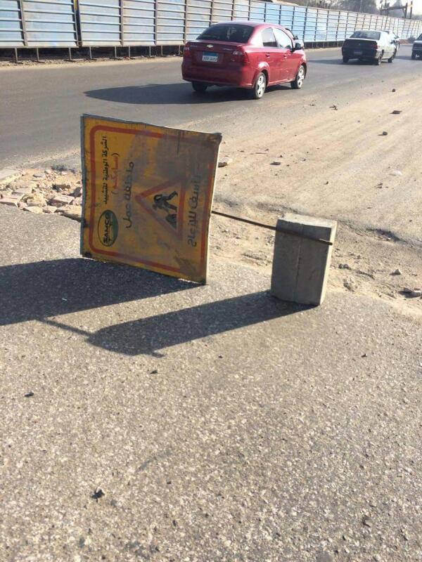 تعزيزات مرورية بـ"كوبري الفنجري" خلال أعمال الحفر