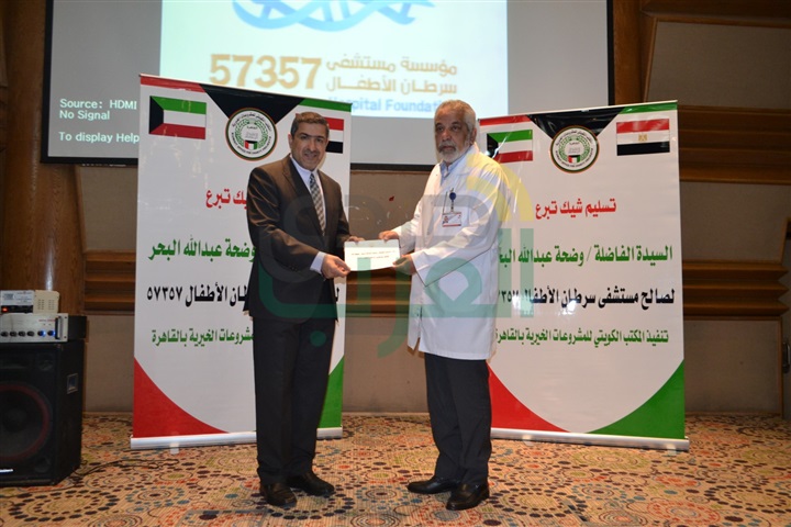 بالصور.. عطاء مستمر من شعب الكويت الشقيق لمستشفى سرطان الأطفال 57357