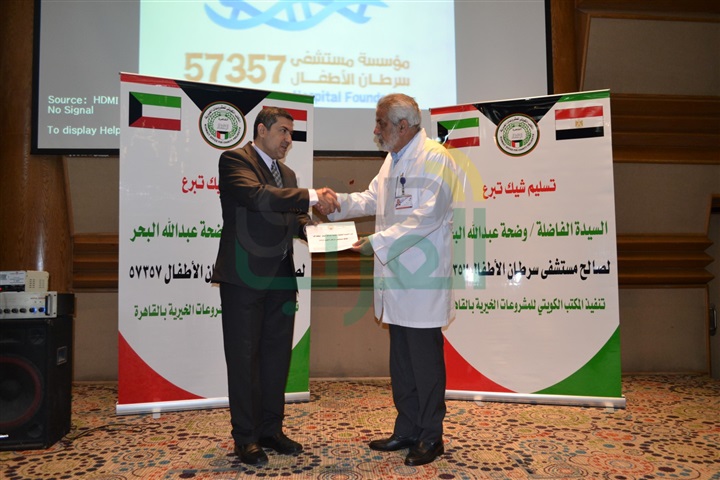 بالصور.. عطاء مستمر من شعب الكويت الشقيق لمستشفى سرطان الأطفال 57357