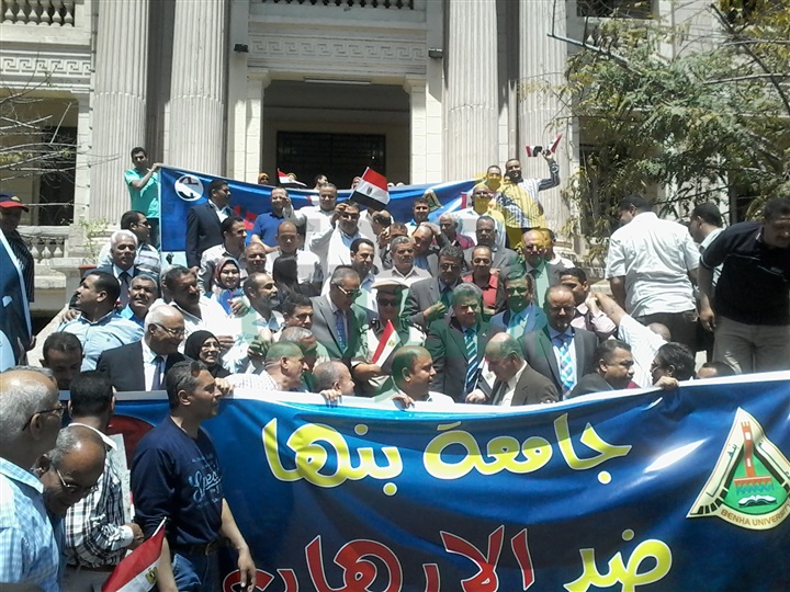 بالصور.. جامعة بنها تنظم وقفة ضد التطرف والإرهاب
