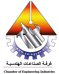 غرفة الصناعات الهندسية تدعو لدعم الصناعة المصرية غرفة الصناعات الهندسية تدعو لدعم الصناعة المصرية