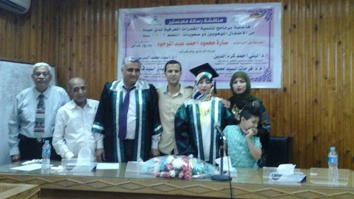 "تنمية قدرات الأطفال ذوى صعوبات التعليم" رسالة ماجستير بجامعة عين شمس "تنمية قدرات الأطفال ذوى صعوبات التعليم" رسالة ماجستير بجامعة عين شمس
