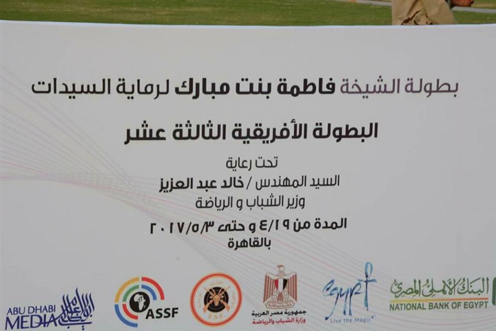 بالصور .. توافد نجوم الفن على حفل افتتاح البطولة الرماية بمينا هوس بالصور .. توافد نجوم الفن على حفل افتتاح البطولة الرماية بمينا هوس