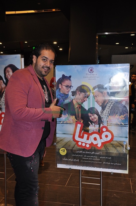 بالصور .. عرض خاص لفيلم فوبيا والفنان الراحل أحمد راتب الغائب الحاضر مع أبطال العمل بالصور .. عرض خاص لفيلم فوبيا والفنان الراحل أحمد راتب الغائب الحاضر مع أبطال العمل
