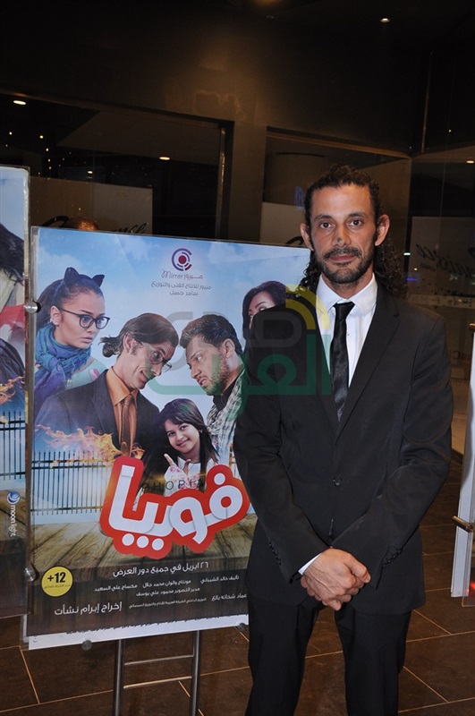 بالصور .. عرض خاص لفيلم فوبيا والفنان الراحل أحمد راتب الغائب الحاضر مع أبطال العمل بالصور .. عرض خاص لفيلم فوبيا والفنان الراحل أحمد راتب الغائب الحاضر مع أبطال العمل