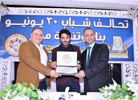 بالصور .. ننشر تشكيل هيئة تحالف شباب 30 يونيو بكفر الشيخ