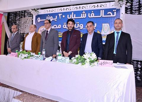 بالصور .. ننشر تشكيل هيئة تحالف شباب 30 يونيو بكفر الشيخ