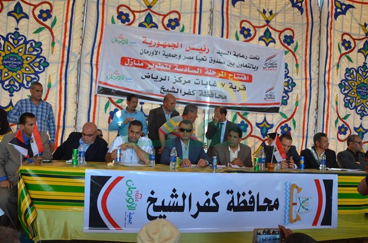 بالصور .. محافظ كفر الشيخ يفتتح 25 منزلا بعد إعادة إعمارهم بقرية زهرة الغابات بالرياض