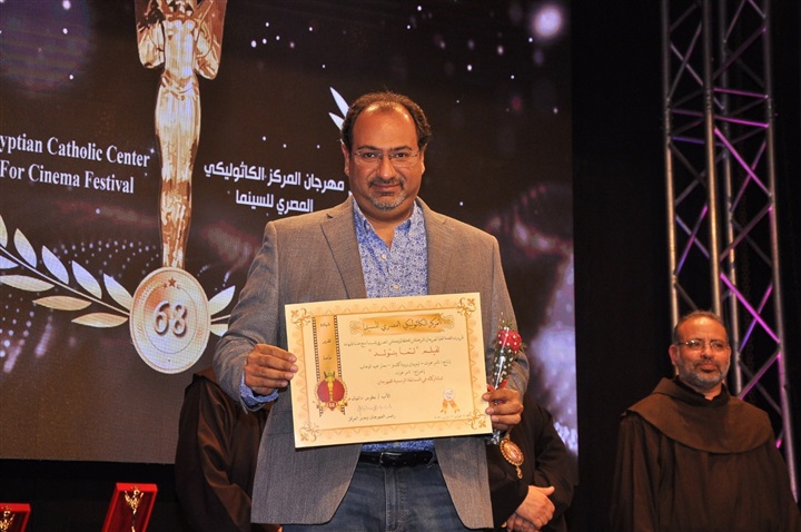بالصور.. تكريم نجوم الفن في حفل ختام المركز الكاثوليكي المصري للسينما بالصور.. تكريم نجوم الفن في حفل ختام المركز الكاثوليكي المصري للسينما