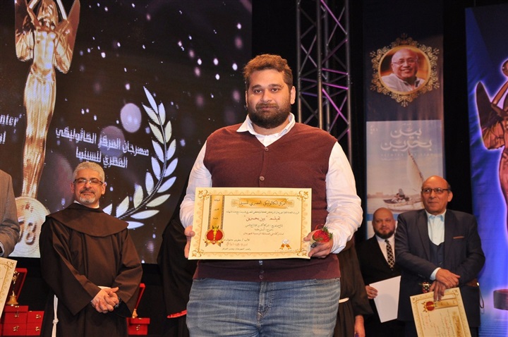 بالصور.. تكريم نجوم الفن في حفل ختام المركز الكاثوليكي المصري للسينما بالصور.. تكريم نجوم الفن في حفل ختام المركز الكاثوليكي المصري للسينما