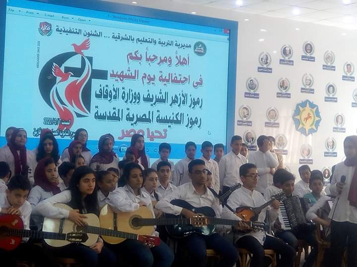 بالصور "تعليم الشرقية " يحتفل بيوم الشهيد والمحارب المصري القديم