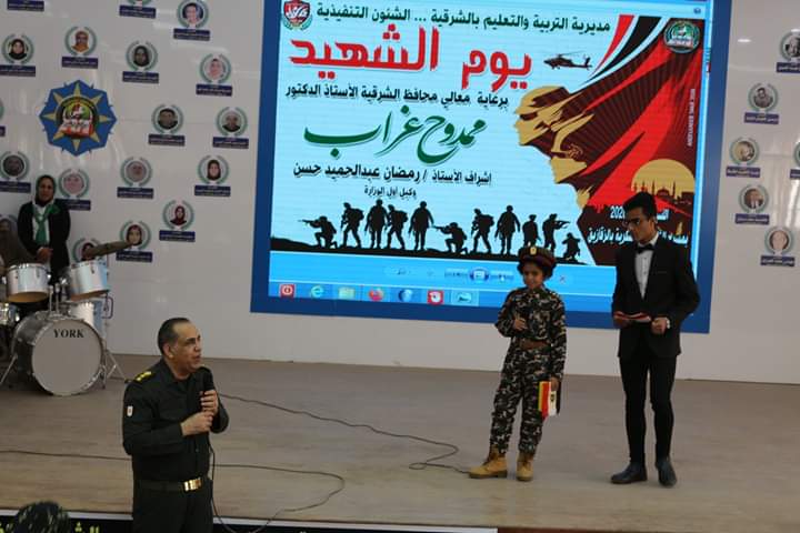 بالصور "تعليم الشرقية " يحتفل بيوم الشهيد والمحارب المصري القديم