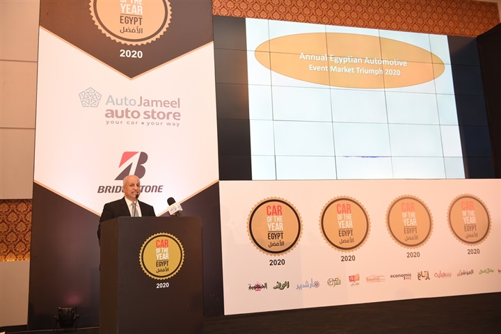 إحتفالية (الأفضل / Car of the Year – Egypt) الثاني.. عُرس التكريم لسوق السيارات المصرية إحتفالية (الأفضل / Car of the Year – Egypt) الثاني.. عُرس التكريم لسوق السيارات المصرية
