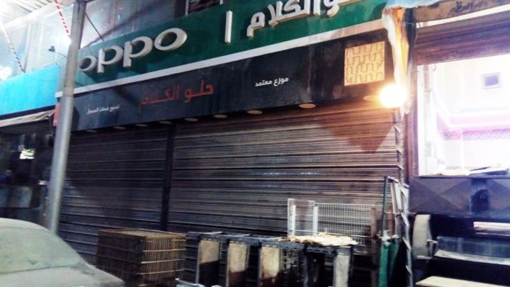 بالصور.. الأجهزة التنفيذية وقوات الأمن بالشرقية تشن حملات على المطاعم والمقاهي