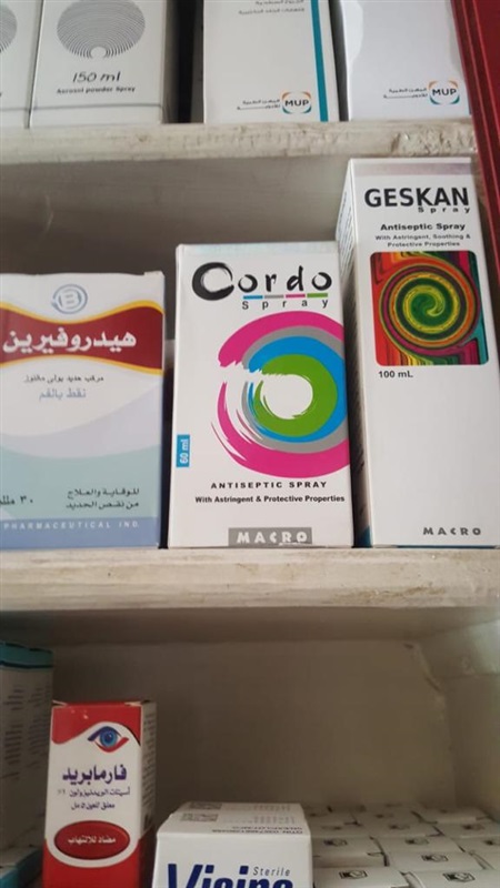 بالصور.. ضبط محل للمستلزمات الطبية أثناء بيعه «كمامة» بـ85 جنيه ومصنع غير مُرخص لتعبئة المطهرات بكفر الشيخ