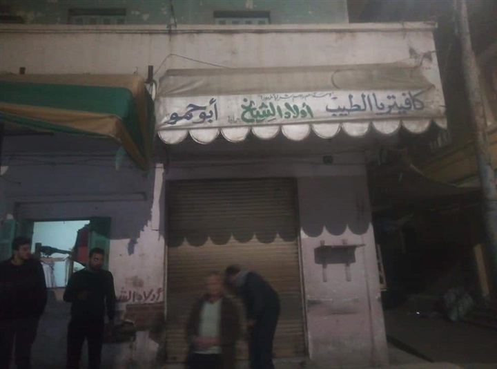 بالصور.. كفر الشيخ "هس هس".. الأمن يواصل حملاته لغلق المقاهى والكافيهات المخالفة لقرار الغلق