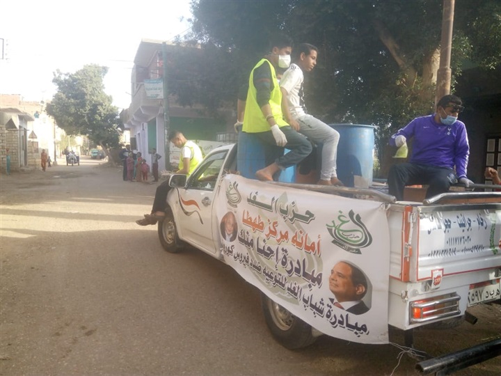 حزب الغد يتبنى توزيع 10 آلاف كيلو كلور وتطهير المنشآت الحكومية حزب الغد يتبنى توزيع 10 آلاف كيلو كلور وتطهير المنشآت الحكومية