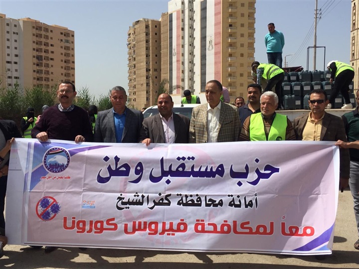 بالصور.. مستقبل وطن يواصل حملته الكبرى لتطهير وتعقيم القرى والمدن بكفر الشيخ