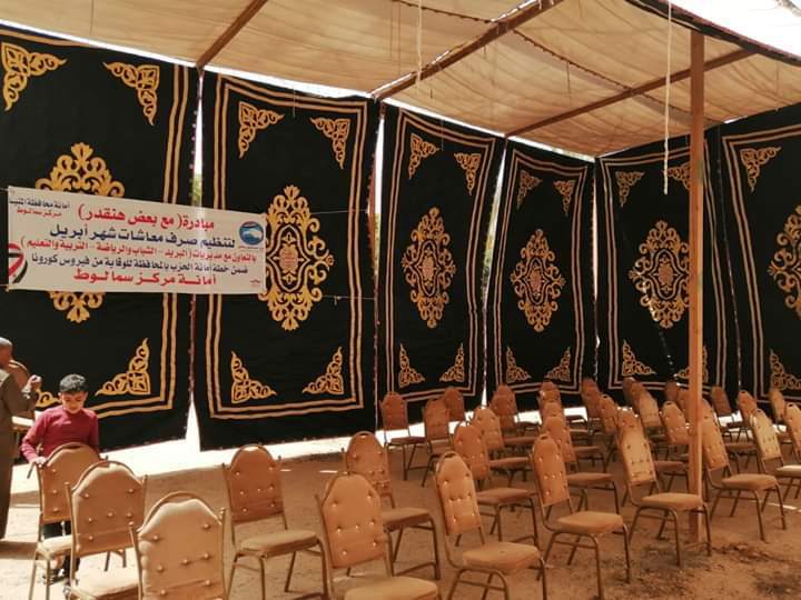 منافذ صرف المعاشات جاهزة لاستقبال المواطنين  بمدن وقرى المنيا