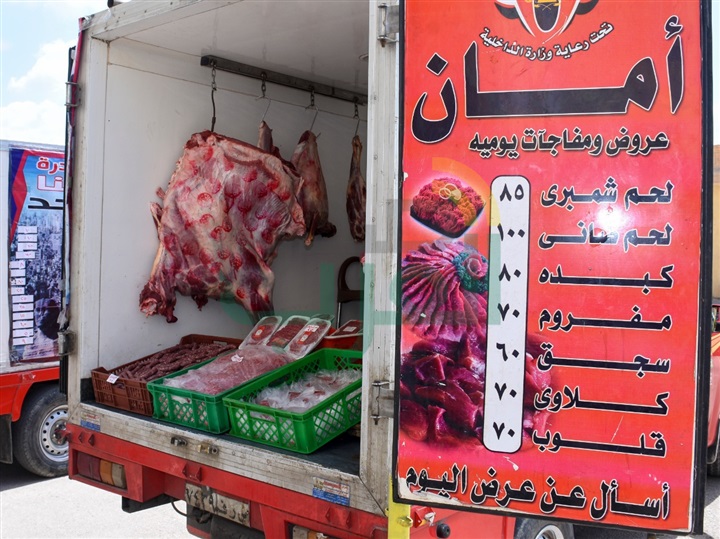 محافظ الاسكندرية يوجه بتوفير منافذ متنقلة لتوفر السلع الغذائية للأهالى بقرى أبيس