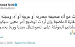 أحمد فتحى : لم أتطرق إلى علاقتى بالأهلى بالحديث مع أى صحيفة مصرية أو عربية
