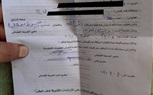 بسبب مسئولي الضبطية القضائية أهالي قري بهتا بالمراغة يستغيثون بوزير الكهرباء