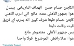 أحمد بلال لـ 
