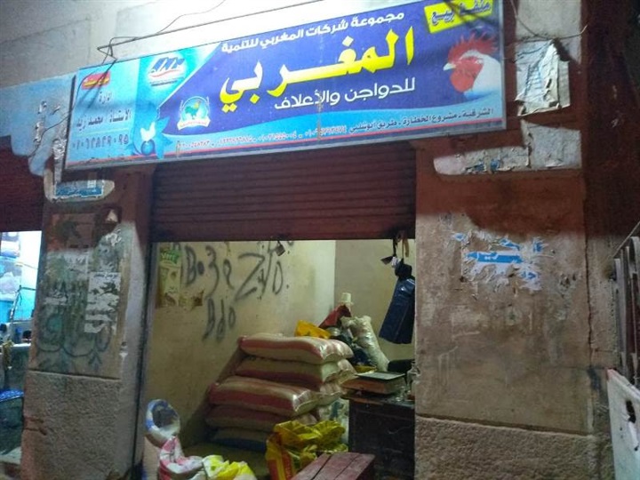خلال جولته المسائية.. محافظ الشرقية يضبط محلين غير ملتزم صاحبيهما بتنفيذ قرار الغلق بقريتي شيبه والعصلوجي