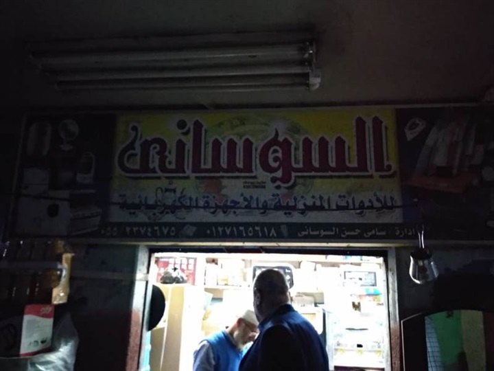 خلال جولته المسائية.. محافظ الشرقية يضبط محلين غير ملتزم صاحبيهما بتنفيذ قرار الغلق بقريتي شيبه والعصلوجي