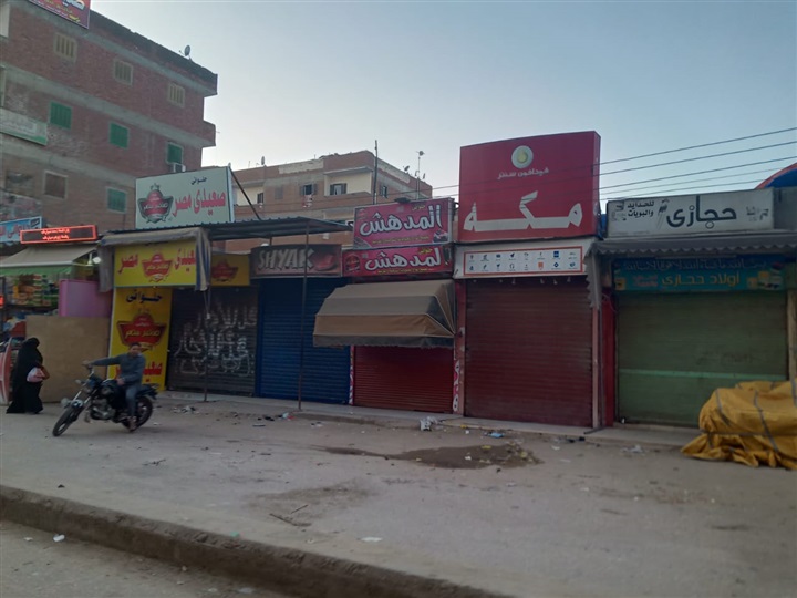 بالصور.. التزام أصحاب المحال التجارية بكفر الشيخ بقرار الإغلاق