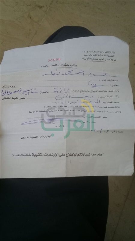 الموجي ترد على رئيس شركة مصر العليا للكهرباء في تصريحاته الموجي ترد على رئيس شركة مصر العليا للكهرباء في تصريحاته