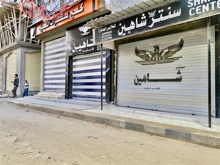 محافظ كفر الشيخ يتابع غلق المحال في مواجهة كورونا