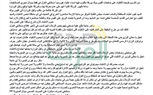  طبيب يوجه خطابًا ناريًا لمحافظ قنا بسبب كورونا.. تعرف تفاصيله