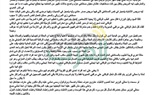  طبيب يوجه خطابًا ناريًا لمحافظ قنا بسبب كورونا.. تعرف تفاصيله