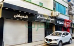 لليوم الـ 39.. محال كفر الشيخ تلتزم بقرار الغلق