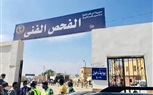 بالصور.. محافظ كفر الشيخ ونائبه يتفقدان عودة سير العمل بإدارة المرور  