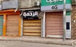 بالصور.. محافظ كفر الشيخ يوجه بمتابعة الإغلاق الكامل للمحال والمقاهي