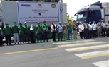 بالصور..إطلاق مبادرة 