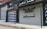 بالصور.. محافظ كفر الشيخ يتابع قرار غلق المحال لليوم الـ53 