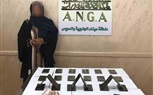  مكافحه المخدرات تضبط سيدة و3 رجال بحوزتهم 184 طربة حشيش