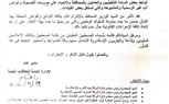 نقيب صحفيين الإسكندرية: الموافقة علي طلبي المقدم للمحافظ بعدم التعامل مع منتحلي الصفة.. انتصارغير مسبوق للنقابة