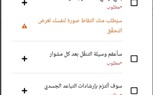 أوبر تعلن عن 10 إجراءات جديدة للسلامة وبروتوكول للرحلات خلال فترة التعايش مع فيروس كورونا المستجد