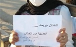 بالصور.. توعية 13 ألفا و600 مواطن في حملة «احميها من الختان» بكفر الشيخ