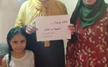 بالصور.. توعية 13 ألفا و600 مواطن في حملة «احميها من الختان» بكفر الشيخ
