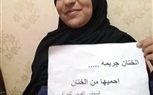 بالصور.. توعية 13 ألفا و600 مواطن في حملة «احميها من الختان» بكفر الشيخ