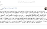 رئيس جنوب الوادي: استبعاد الأبحاث المتشابهة من طلاب فرق النقل بالجامعة ورسوب أصحابها 