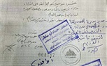 الصحة توافق علي إنشاء مدرسة للتمريض في نقادة بقنا 