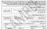 ننشر نماذج امتحانات القدرات للطلاب المتقدمين للالتحاق بالمجمعات التكنولوجية